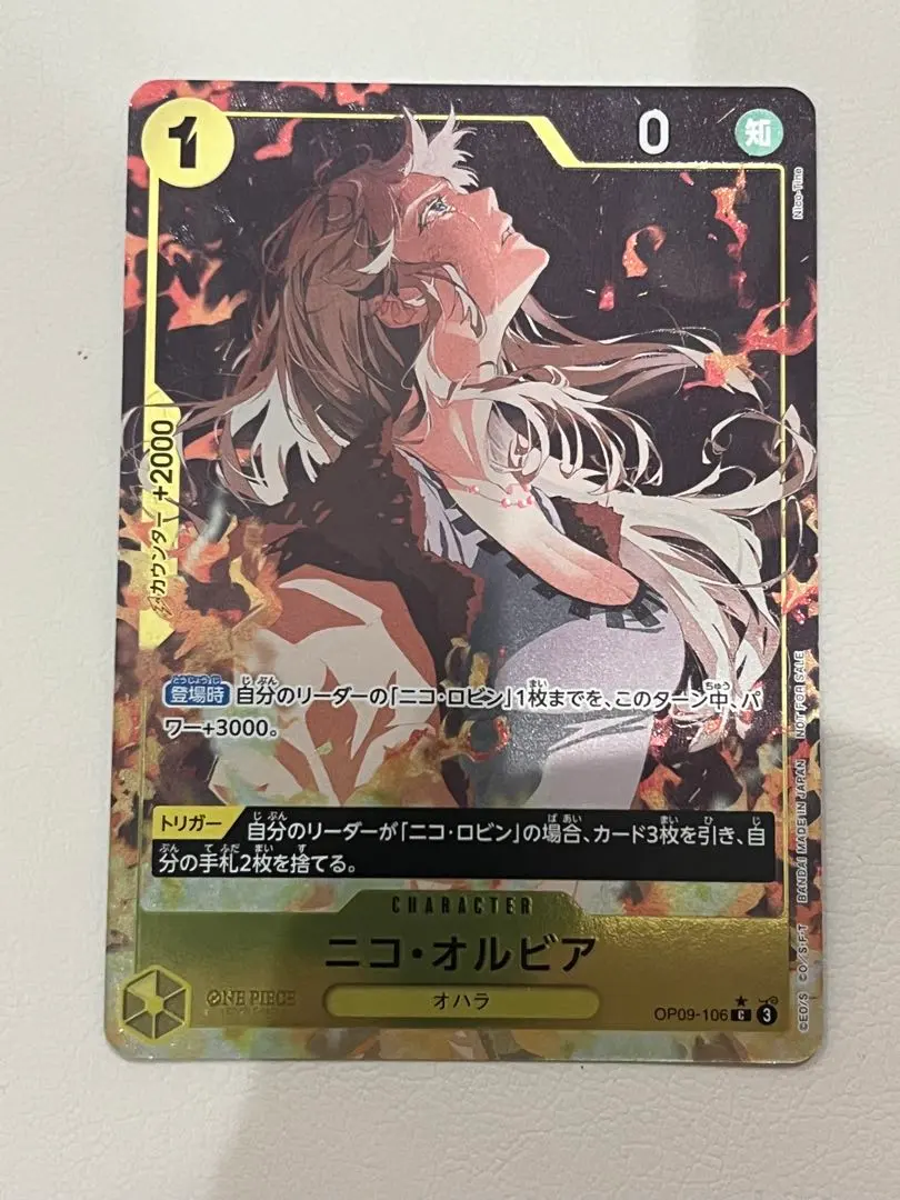 2026年最新】ニコ オルビア パラレルの人気アイテム - メルカリ