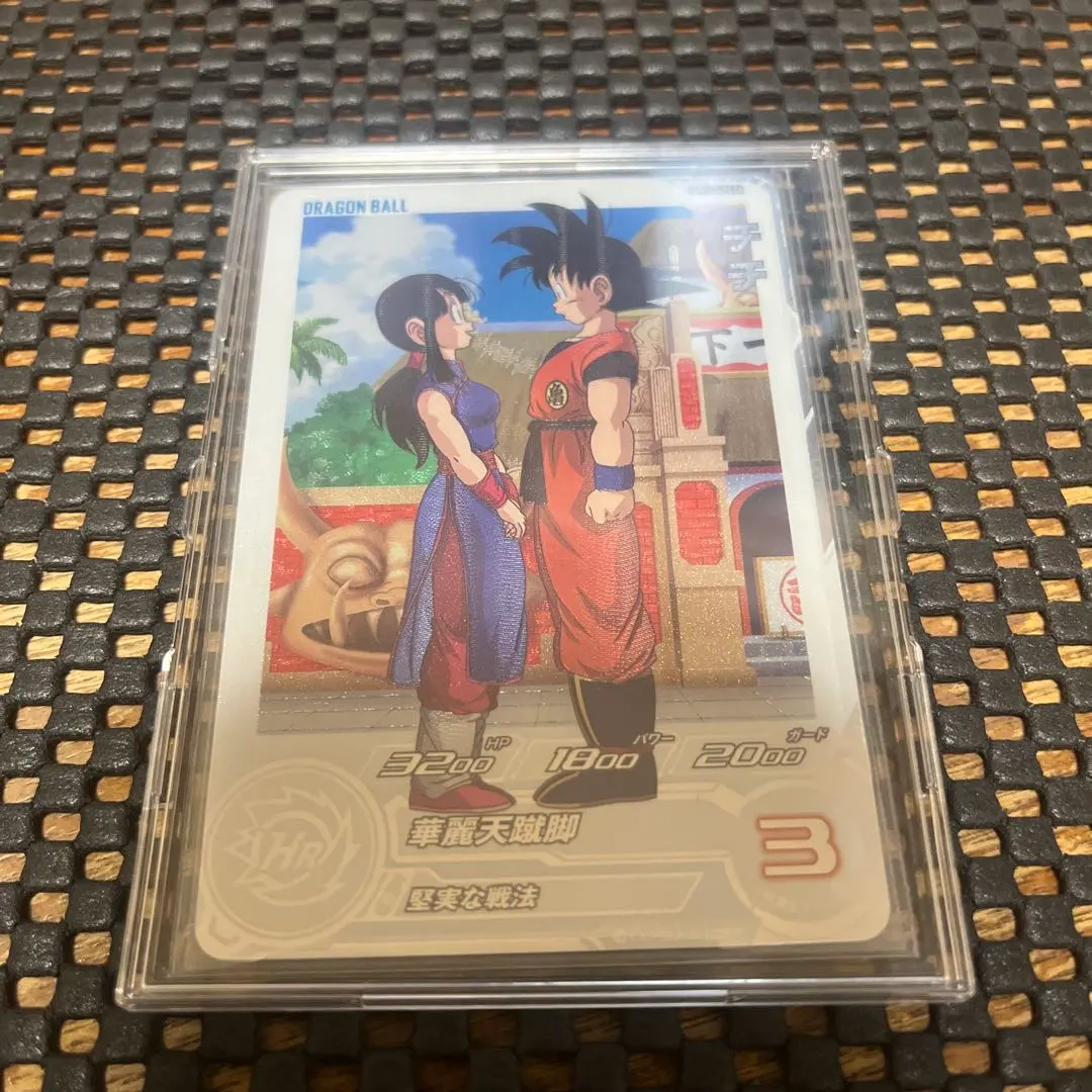 2026年最新】ドラゴンボールヒーローズ da チチの人気アイテム - メルカリ