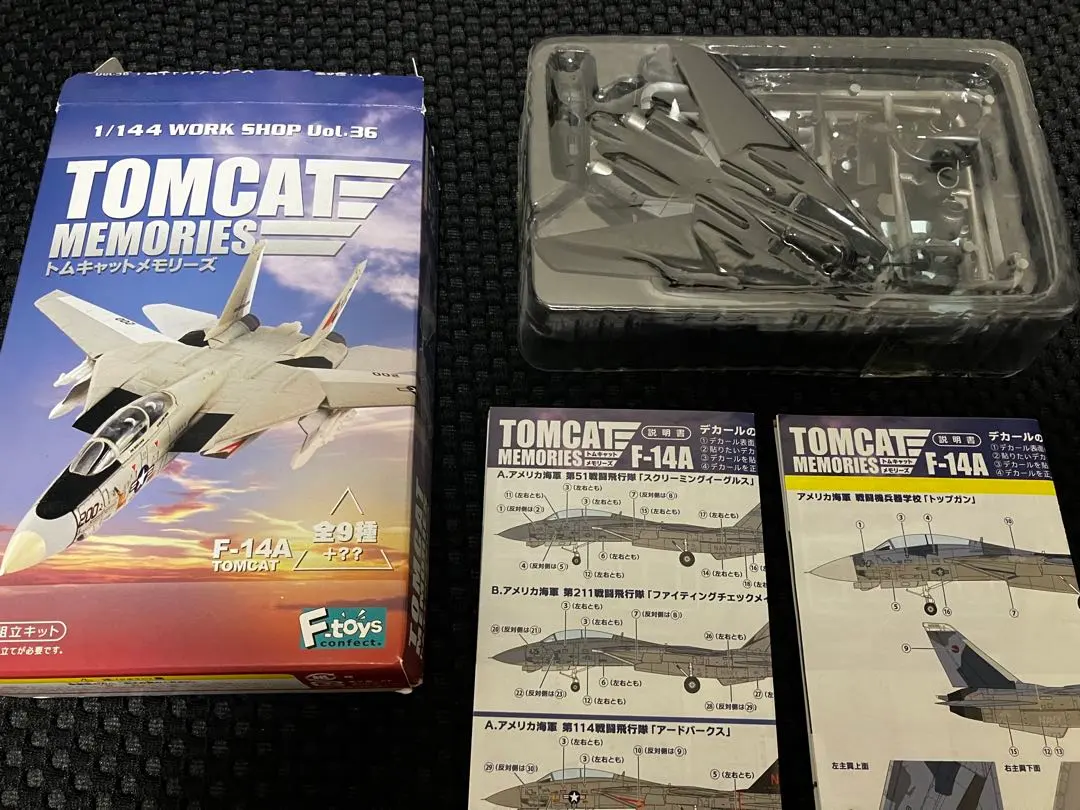 2026年最新】トムキャットメモリーズ2 シークレットの人気アイテム