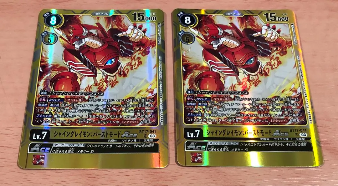 2026年最新】シャイングレイモン：バーストモードの人気アイテム