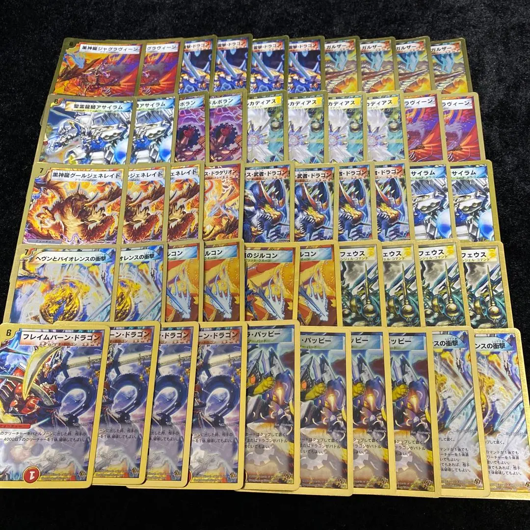 2026年最新】神令の精霊ウルテミスの人気アイテム - メルカリ