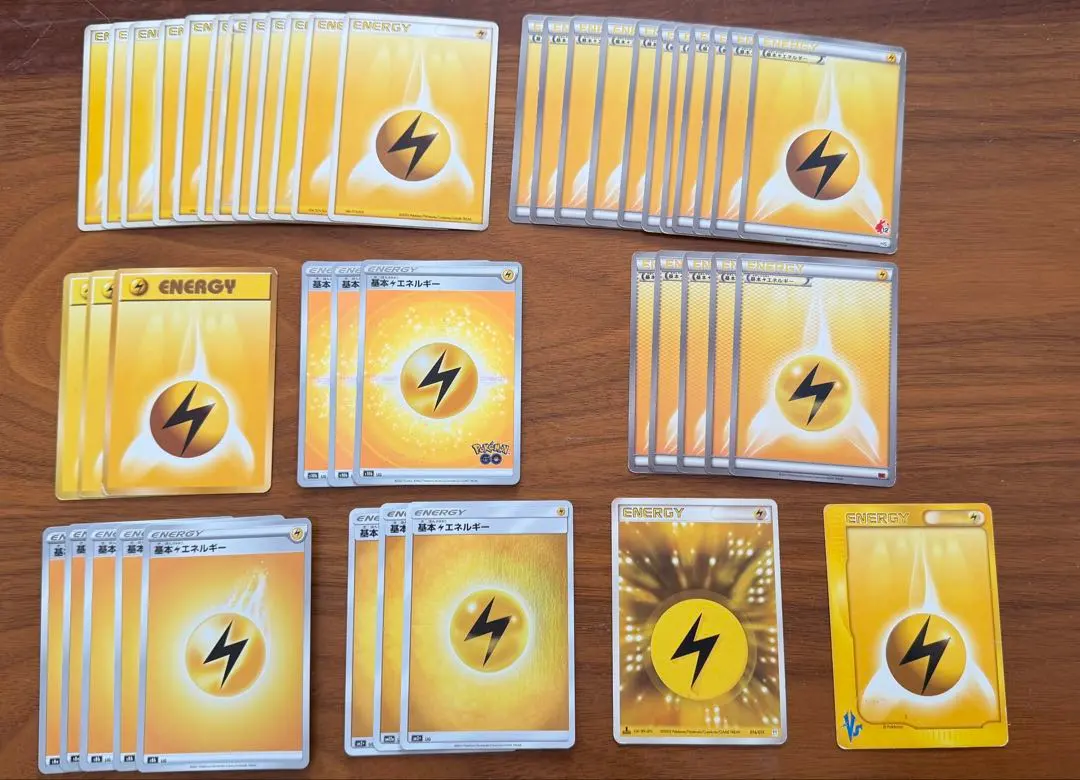 2026年最新】基本雷エネルギー / うずまきの人気アイテム - メルカリ