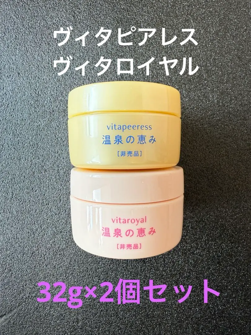 2026年最新】イオン化粧品 ピアレスの人気アイテム - メルカリ