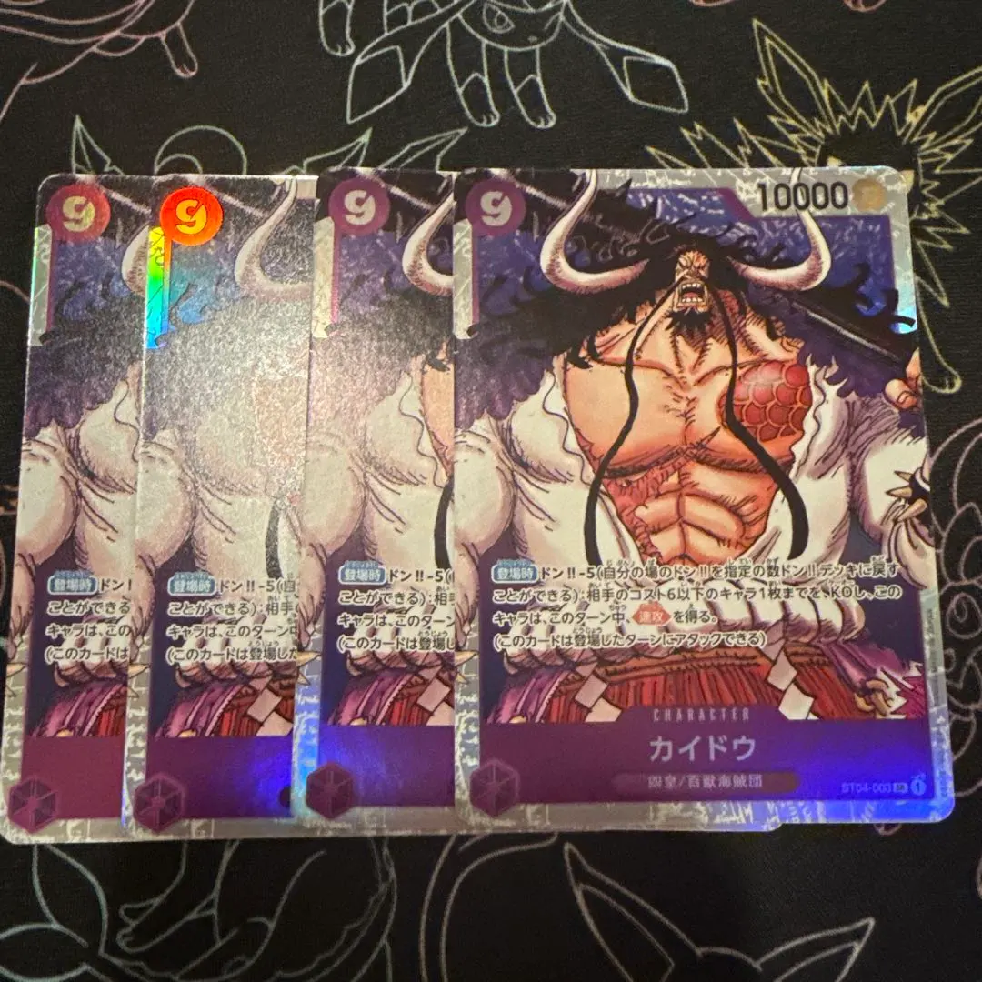 2026年最新】カイドウ ST04-003 SR パラレルの人気アイテム - メルカリ