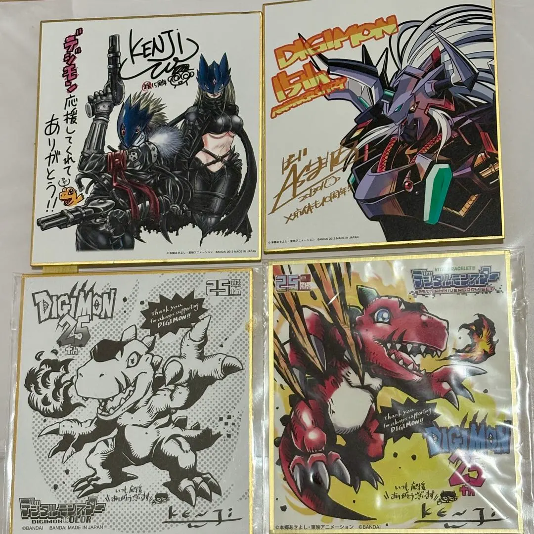 2026年最新】ガイオウモン 旧の人気アイテム - メルカリ