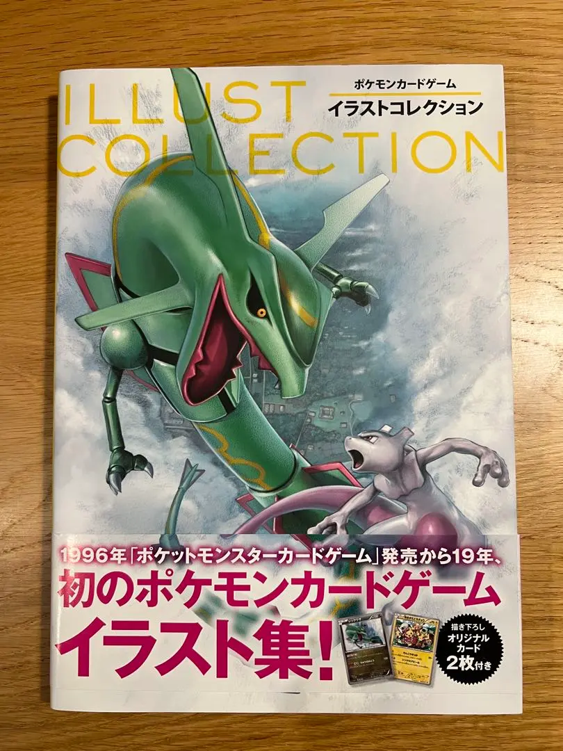 2026年最新】おきがえピカチュウ 未開封の人気アイテム - メルカリ