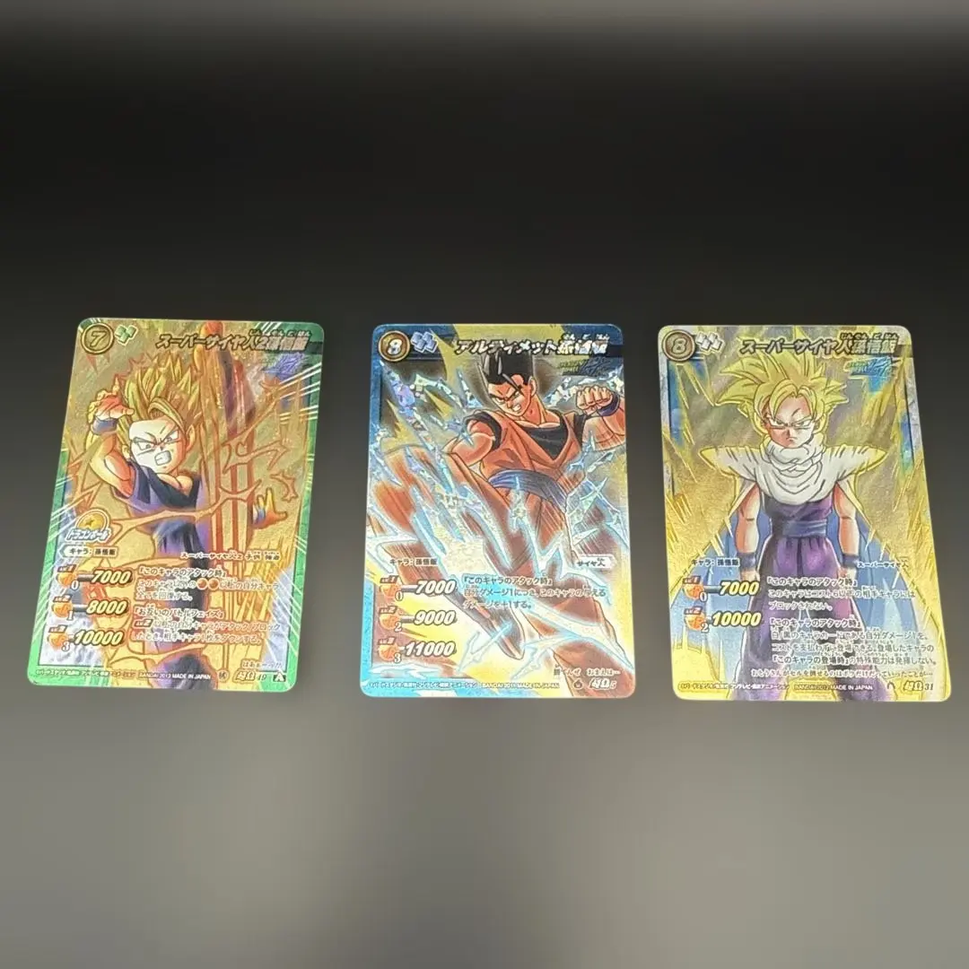 2026年最新】孫悟飯 ミラバトの人気アイテム - メルカリ