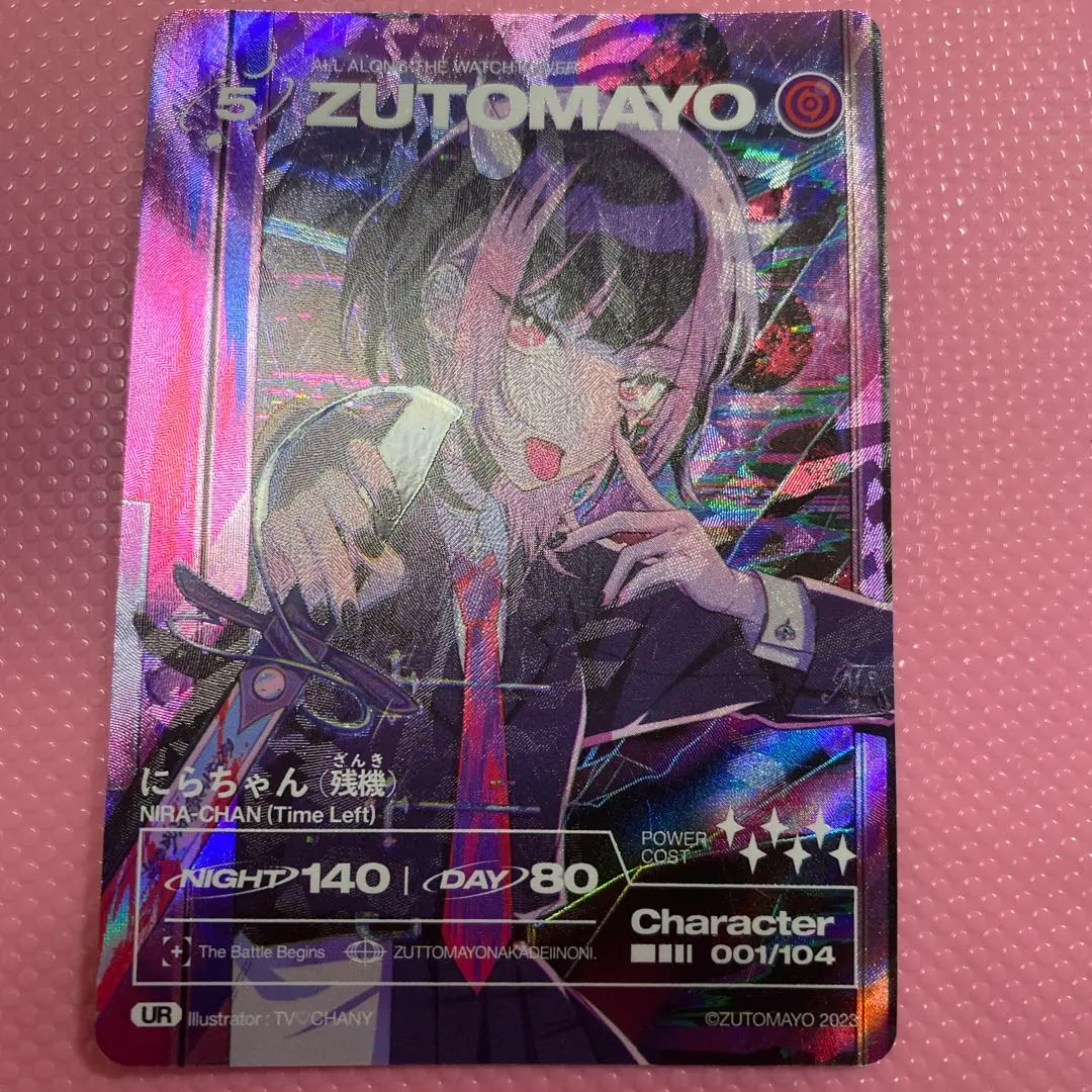 2026年最新】にらちゃん 残機 URの人気アイテム - メルカリ