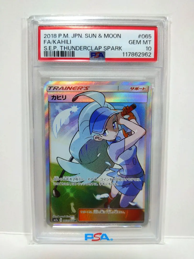 m54334661124_1.jpg?1771061837