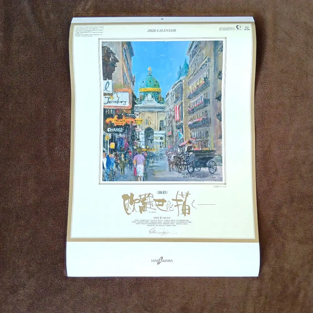 2026年最新】小田切訓の人気アイテム - メルカリ