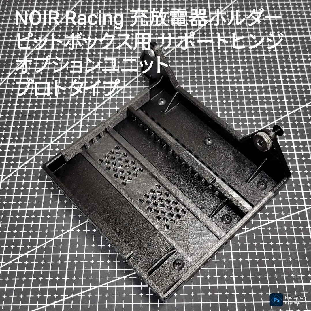 2026年最新】ミニ四駆放電器の人気アイテム - メルカリ