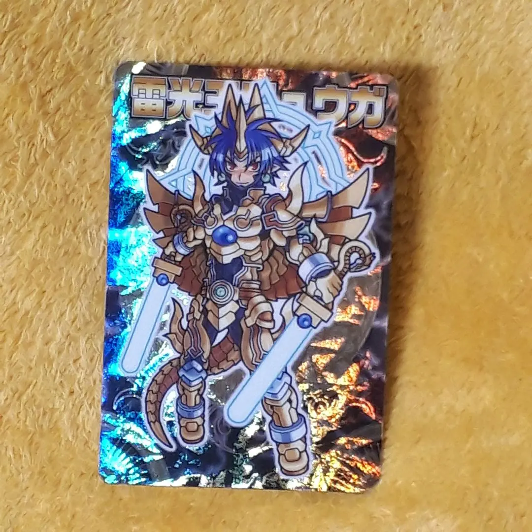 2026年最新】雷迅のリュウガの人気アイテム - メルカリ