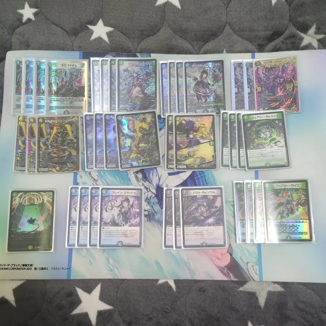 2026年最新】アナカラーマルル デッキの人気アイテム - メルカリ