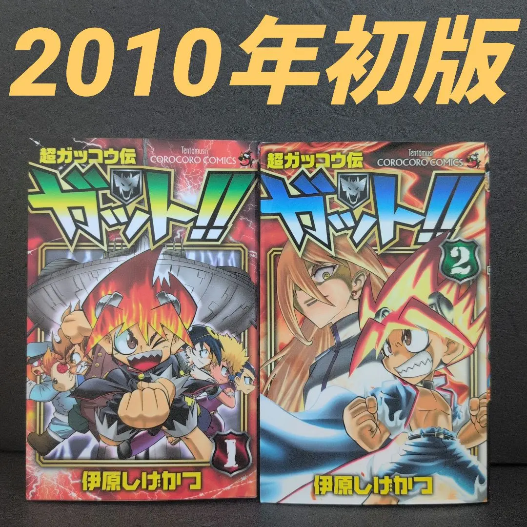 2026年最新】伊原しげかつの人気アイテム - メルカリ