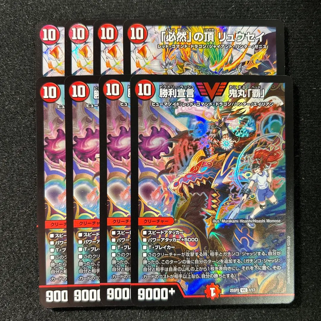 2026年最新】鬼丸ヘッドスリーブの人気アイテム - メルカリ