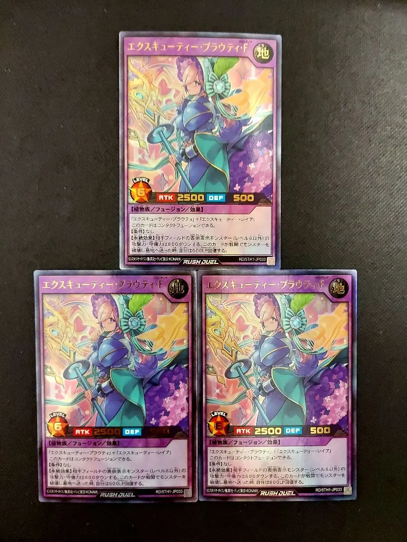 2026年最新】エクスキューティー プラウティの人気アイテム - メルカリ