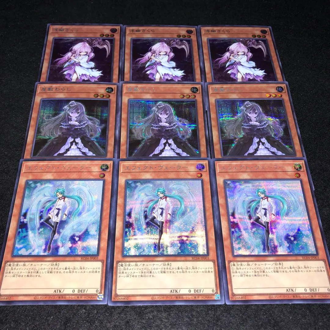 2026年最新】屋敷わらし 20thの人気アイテム - メルカリ