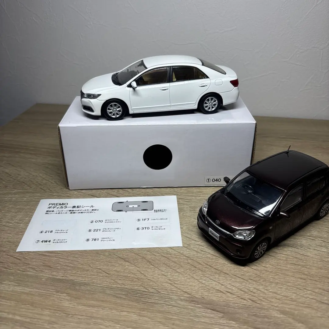 2026年最新】プレミオ ミニカーの人気アイテム - メルカリ