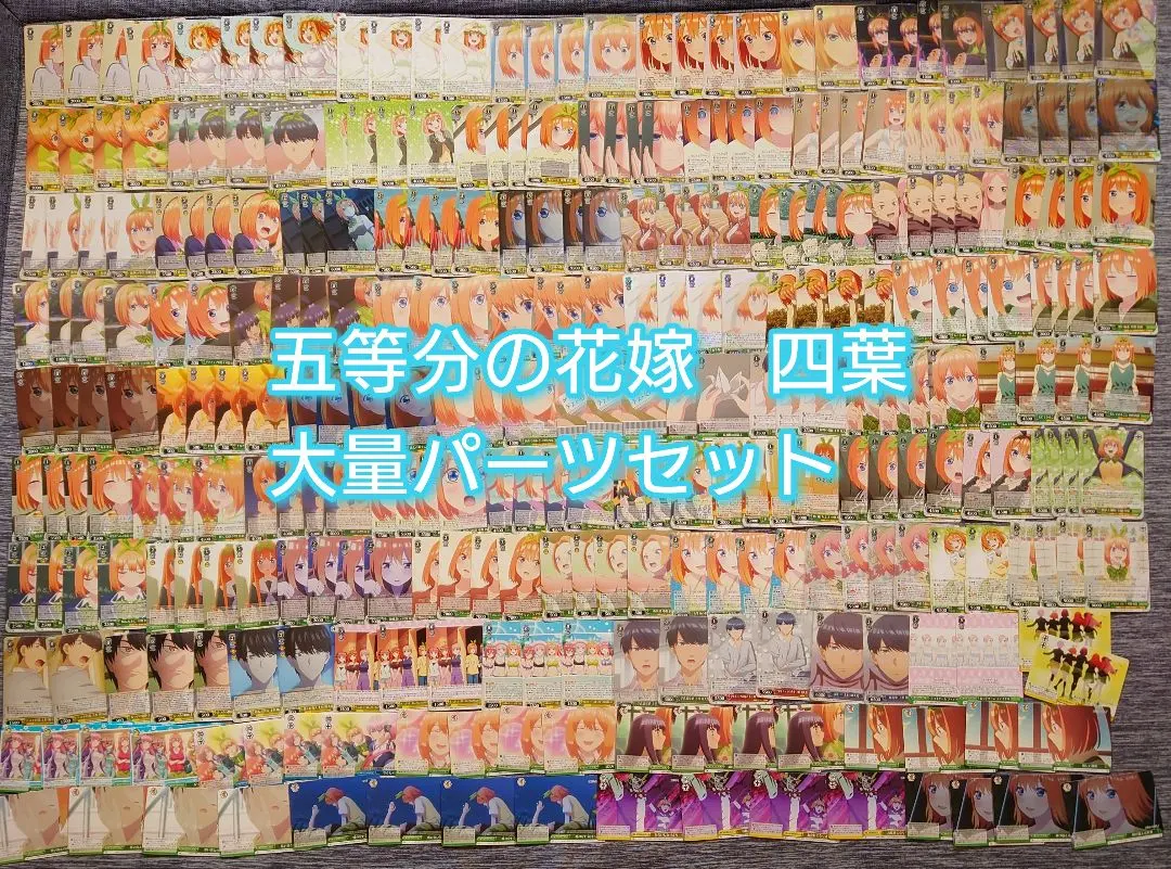 2026年最新】ヴァイス 純白の願い 中野 四葉の人気アイテム - メルカリ