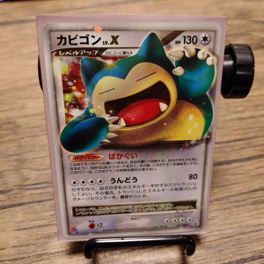 2026年最新】かびごんLv.X ドミノピザ 未開封の人気アイテム - メルカリ