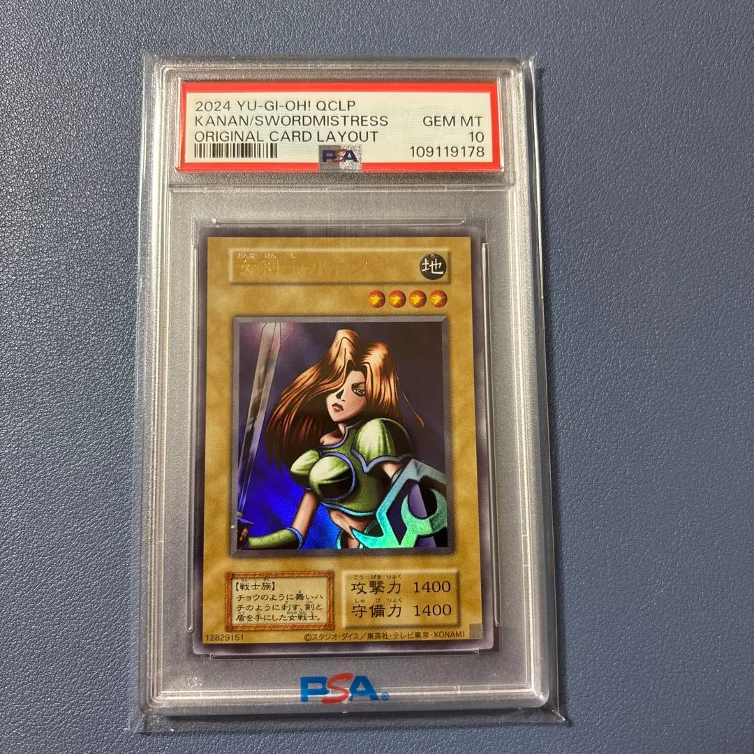 2026年最新】女剣士カナン ウルトラ 復刻の人気アイテム - メルカリ