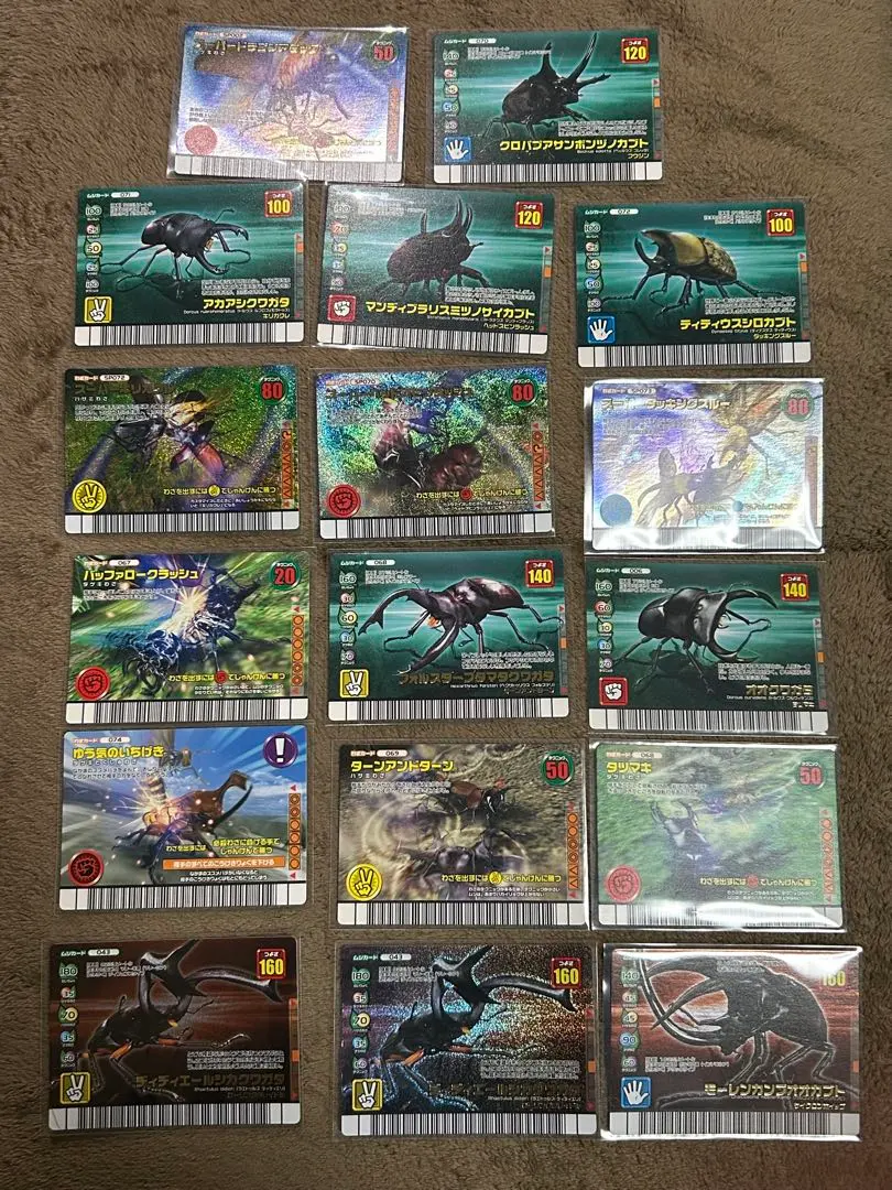 2026年最新】ムシキング スーパードラゴンアタックの人気アイテム