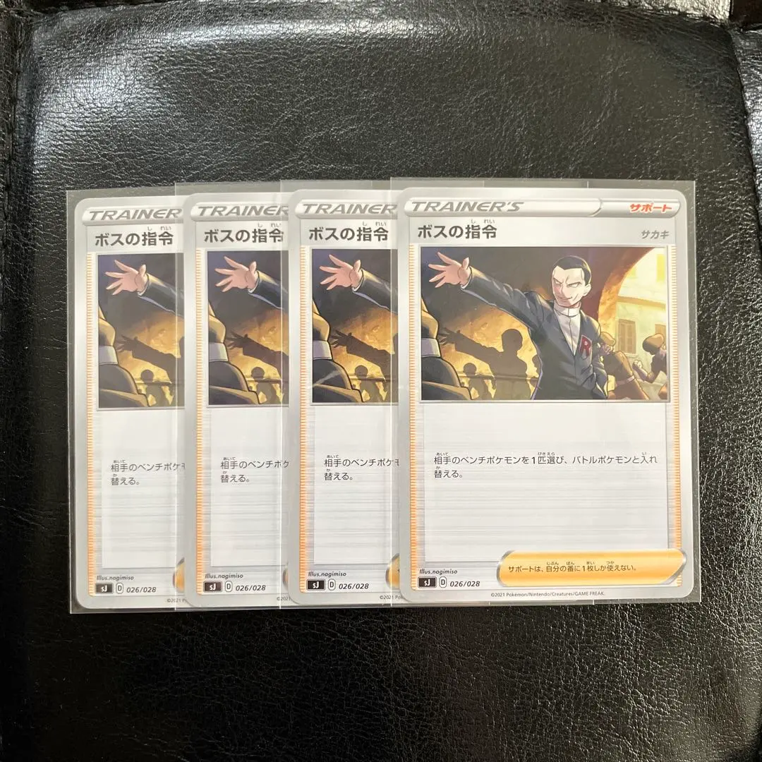 m55463356924_1.jpg?1771974590