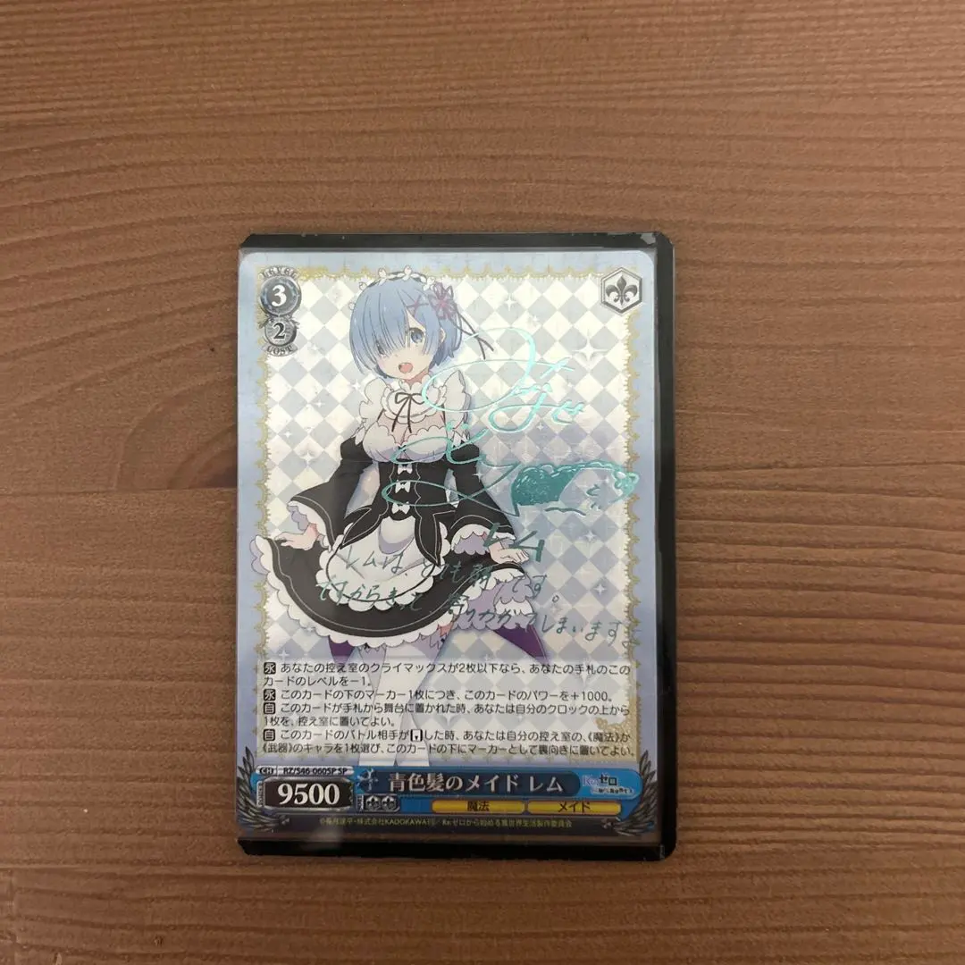 2026年最新】青色髪のメイド レムの人気アイテム - メルカリ