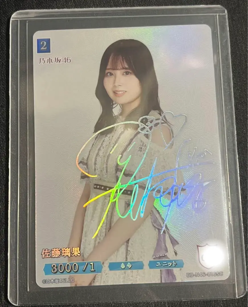 2026年最新】ビルディバイド 乃木坂 サインの人気アイテム - メルカリ