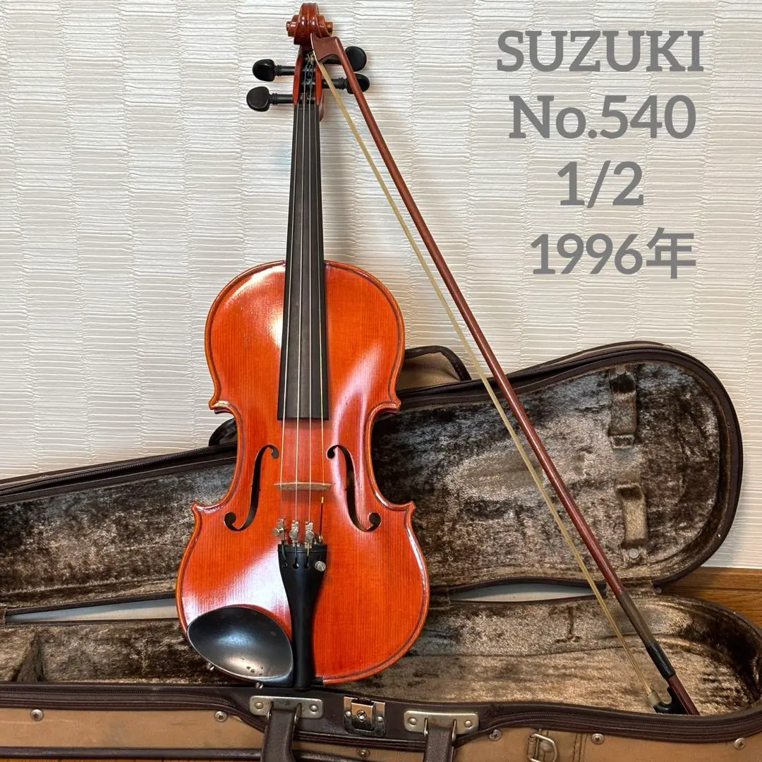 2026年最新】スズキ バイオリン 540の人気アイテム - メルカリ