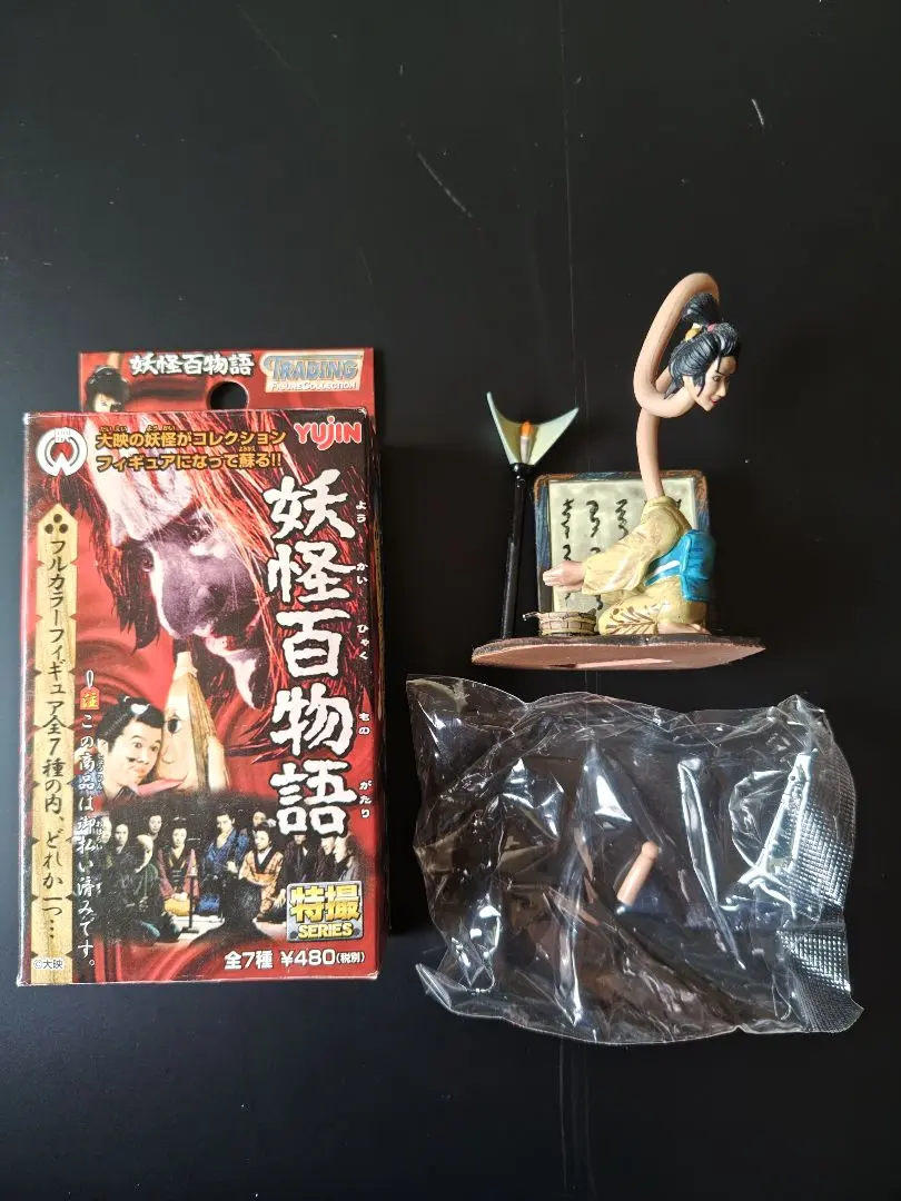 2026年最新】妖怪百物語 フィギュアの人気アイテム - メルカリ
