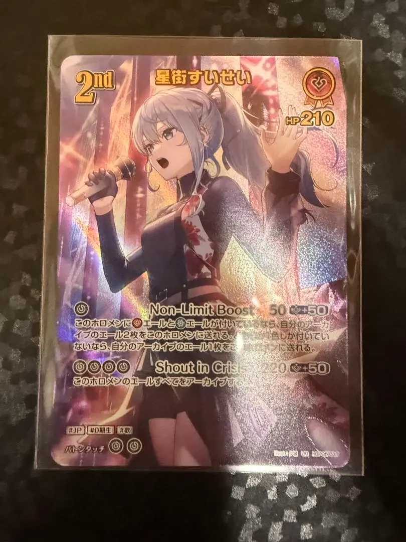 2026年最新】ホロカ マリン urの人気アイテム - メルカリ