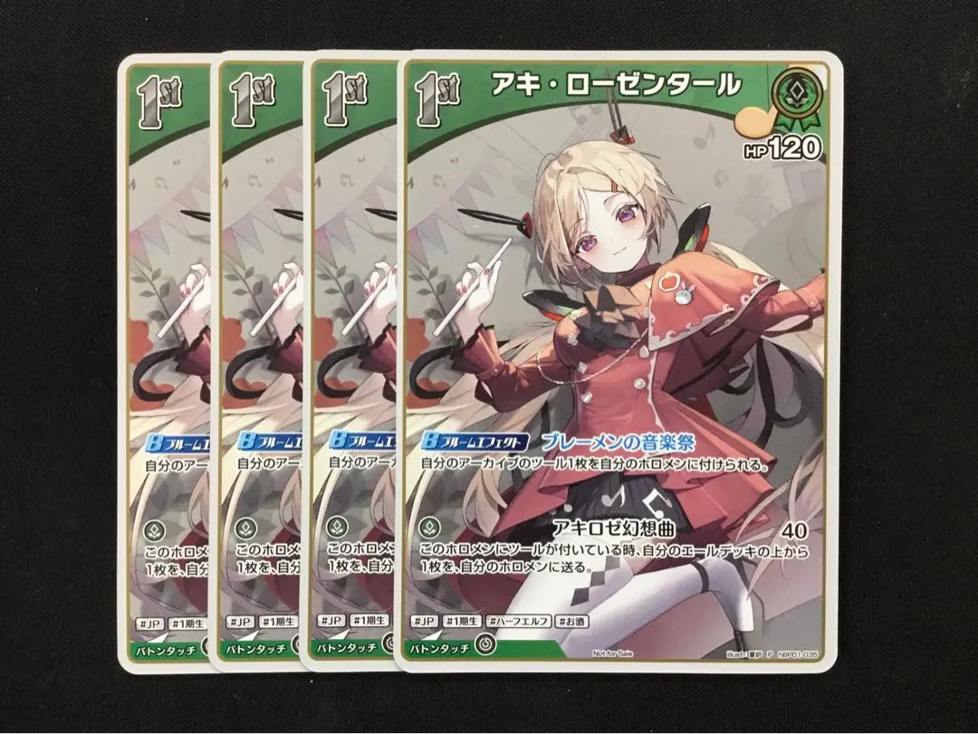 2026年最新】アキ・ローゼンタール プロモの人気アイテム - メルカリ