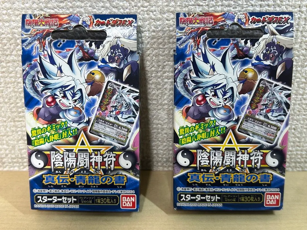 2026年最新】陰陽闘神符の人気アイテム - メルカリ