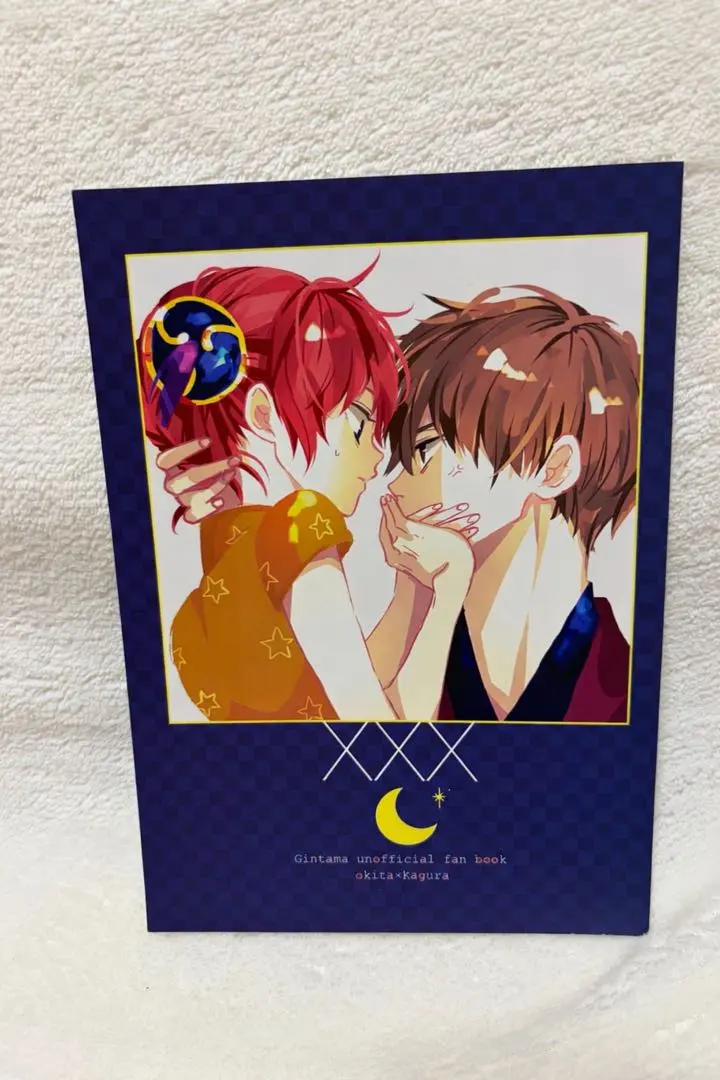 2026年最新】沖神 チャンチの人気アイテム - メルカリ