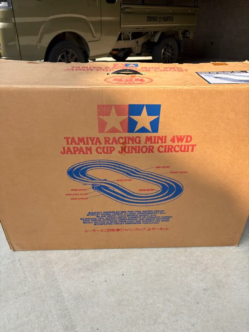 2026年最新】ジャパンカップ jrサーキットの人気アイテム - メルカリ