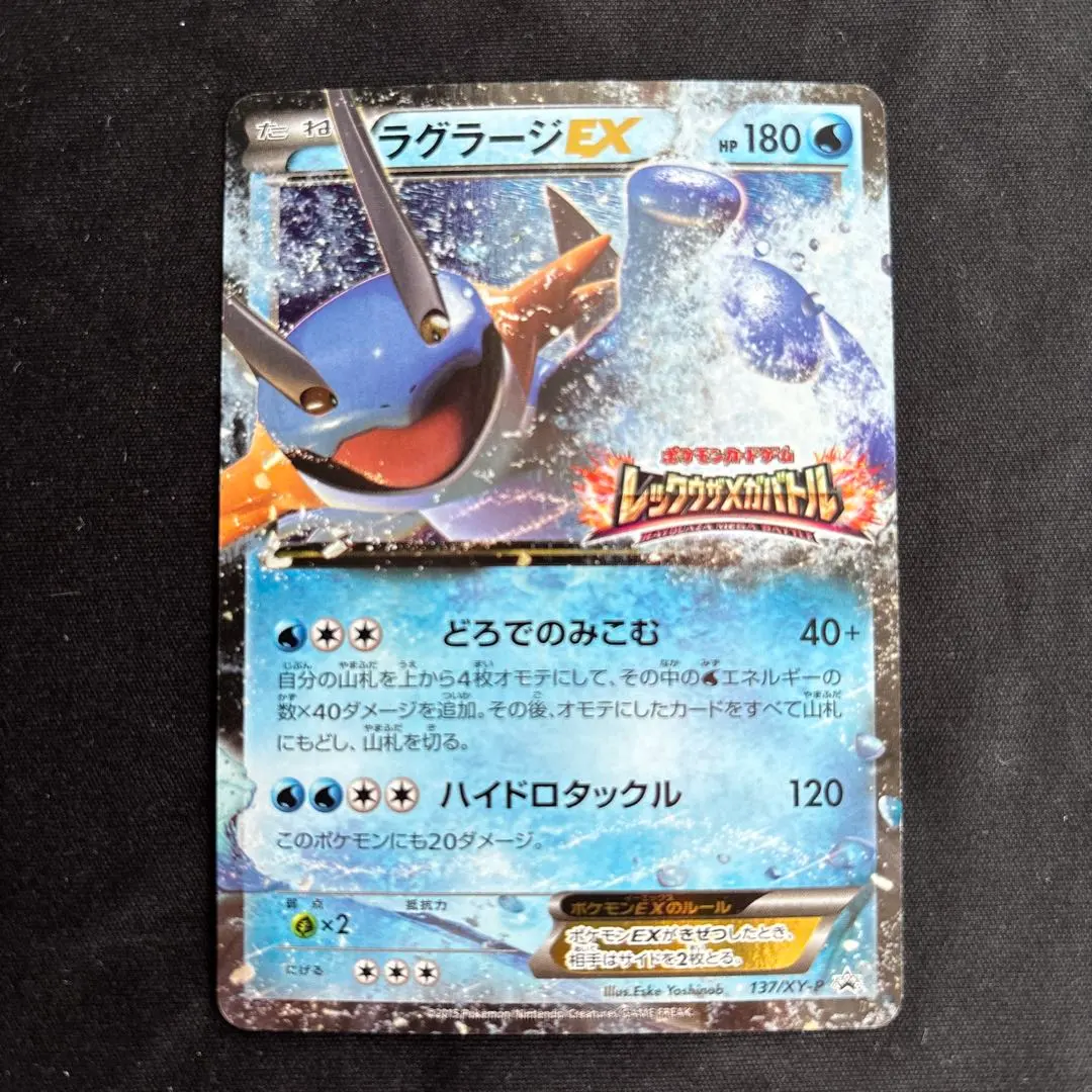 2026年最新】レックウザメガバトルの人気アイテム - メルカリ