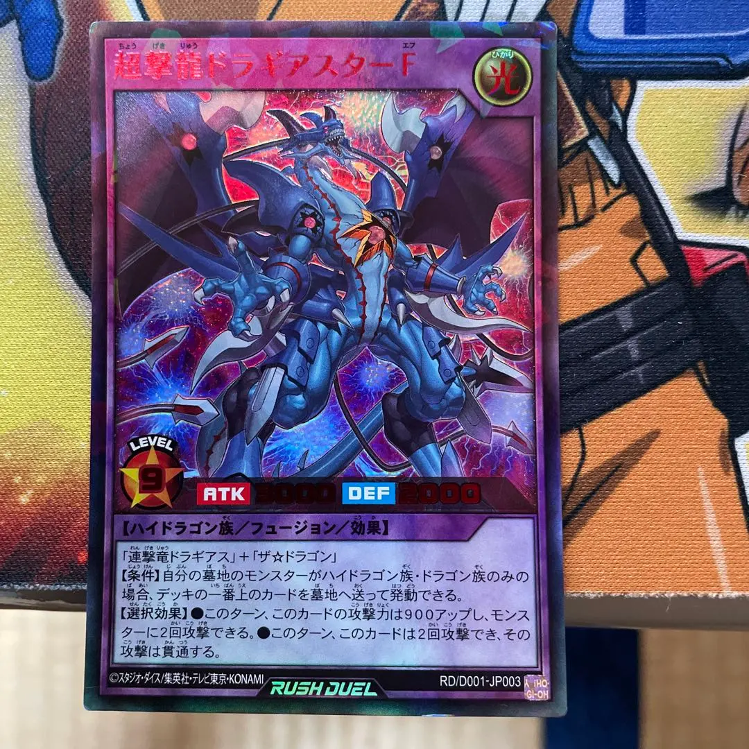 2026年最新】ドラギアス redの人気アイテム - メルカリ