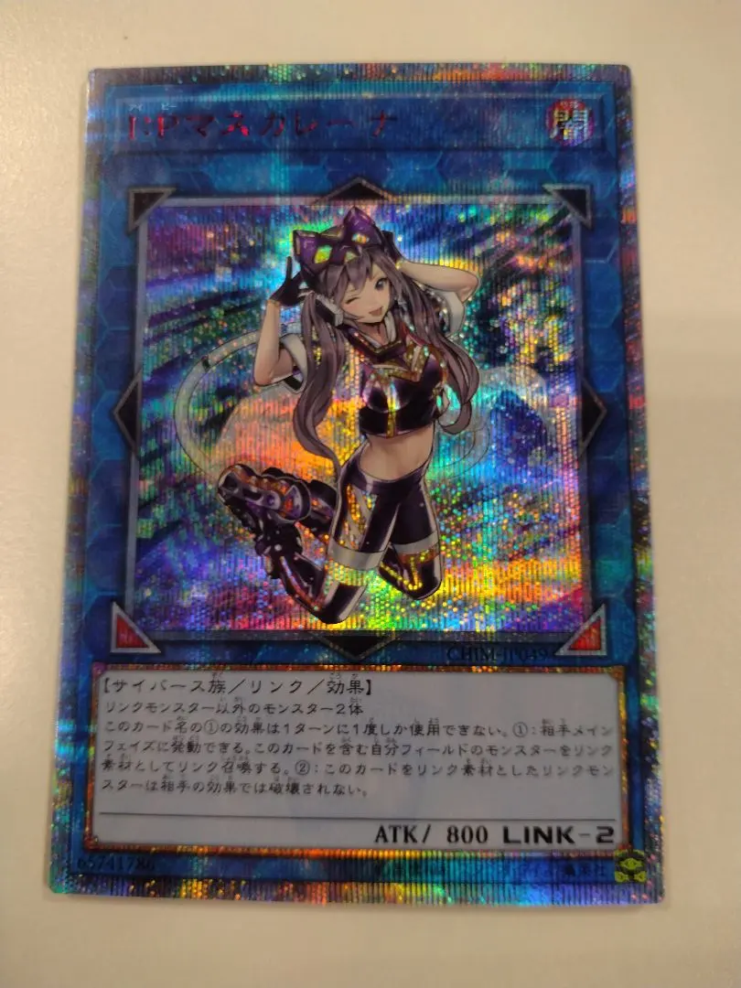 2026年最新】ますかれーな 20thの人気アイテム - メルカリ