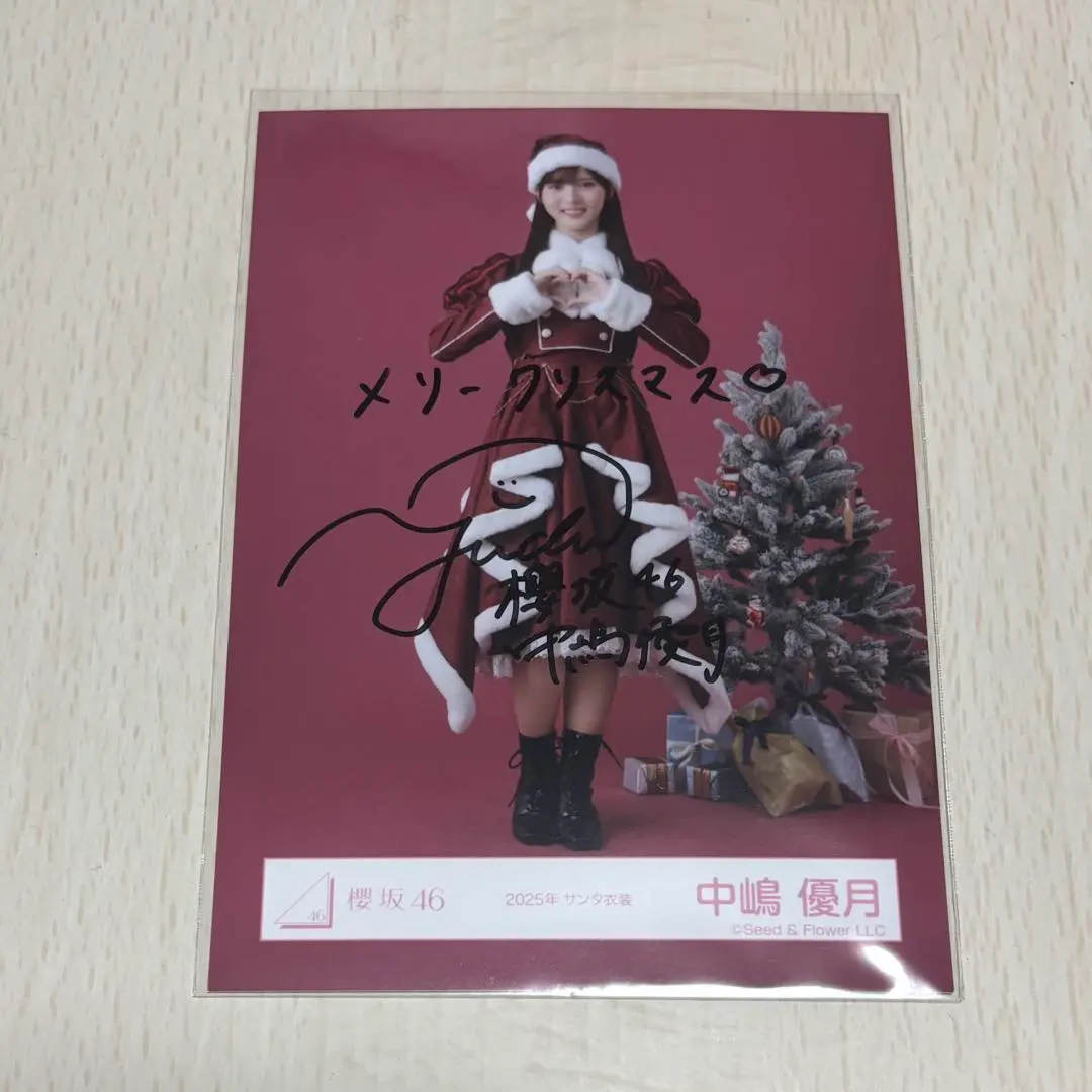 2026年最新】中嶋優月 生写真 サインの人気アイテム - メルカリ