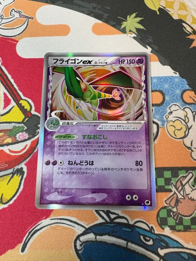 2026年最新】フライゴン デルタ種の人気アイテム - メルカリ