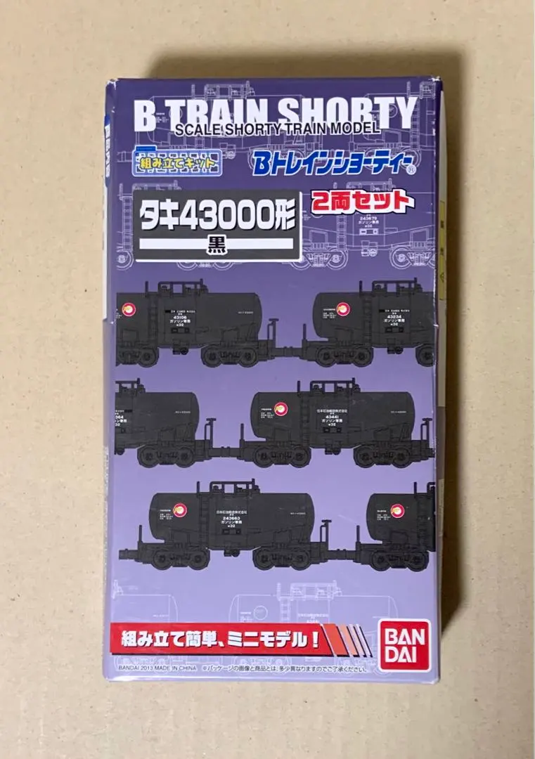 2026年最新】bトレインショーティー タキの人気アイテム - メルカリ