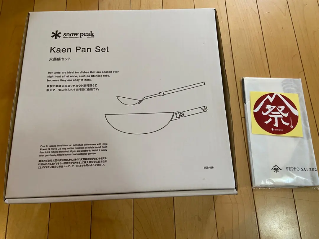 2026年最新】スノーピーク火燕鍋の人気アイテム - メルカリ