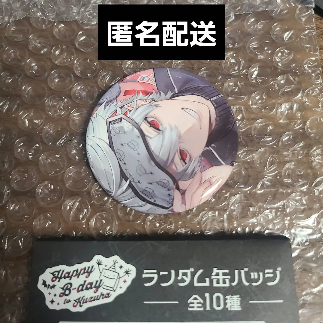 2026年最新】葛葉 缶バッジ はずれの人気アイテム - メルカリ