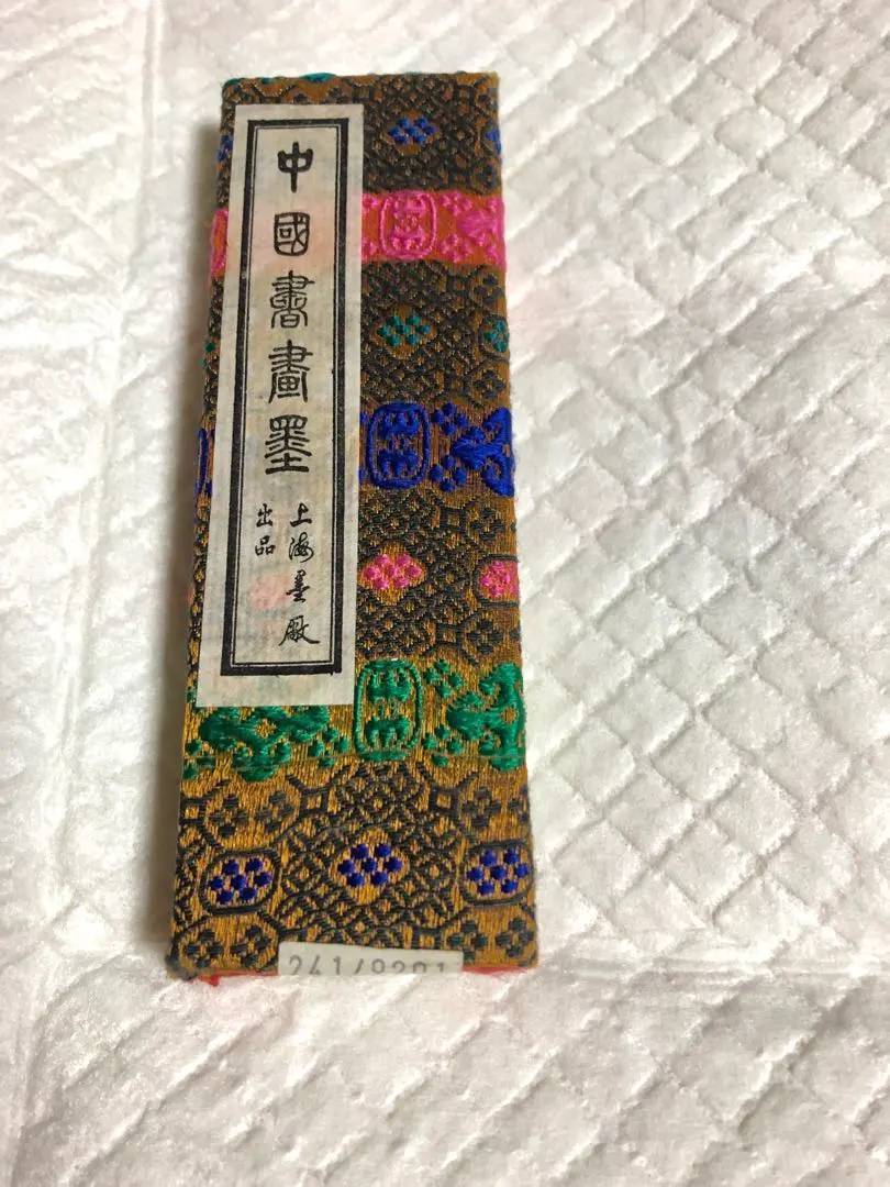 2026年最新】上海墨廠出品の人気アイテム - メルカリ