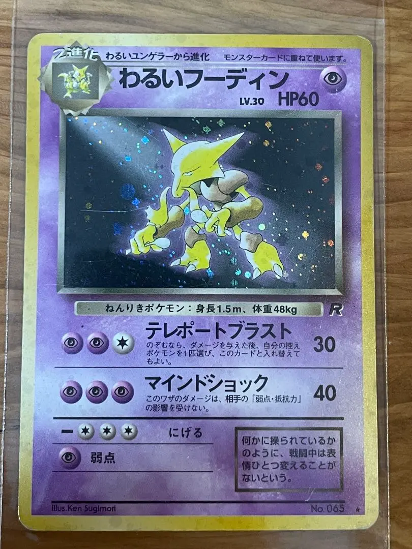 m55712915212_1.jpg?1766746113