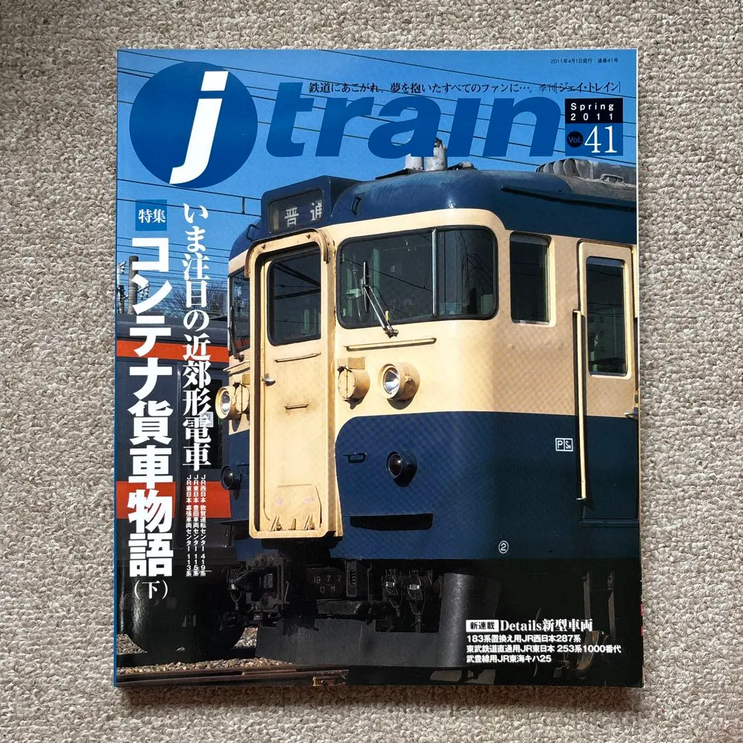 2026年最新】クモニ83の人気アイテム - メルカリ