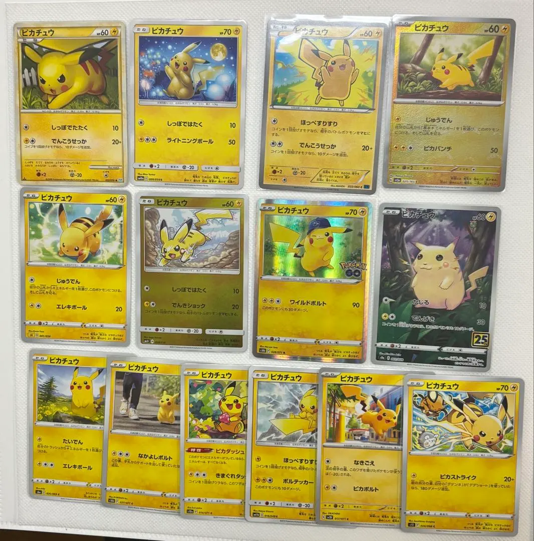 2026年最新】ぴかちゅう ミラー 032 070の人気アイテム - メルカリ