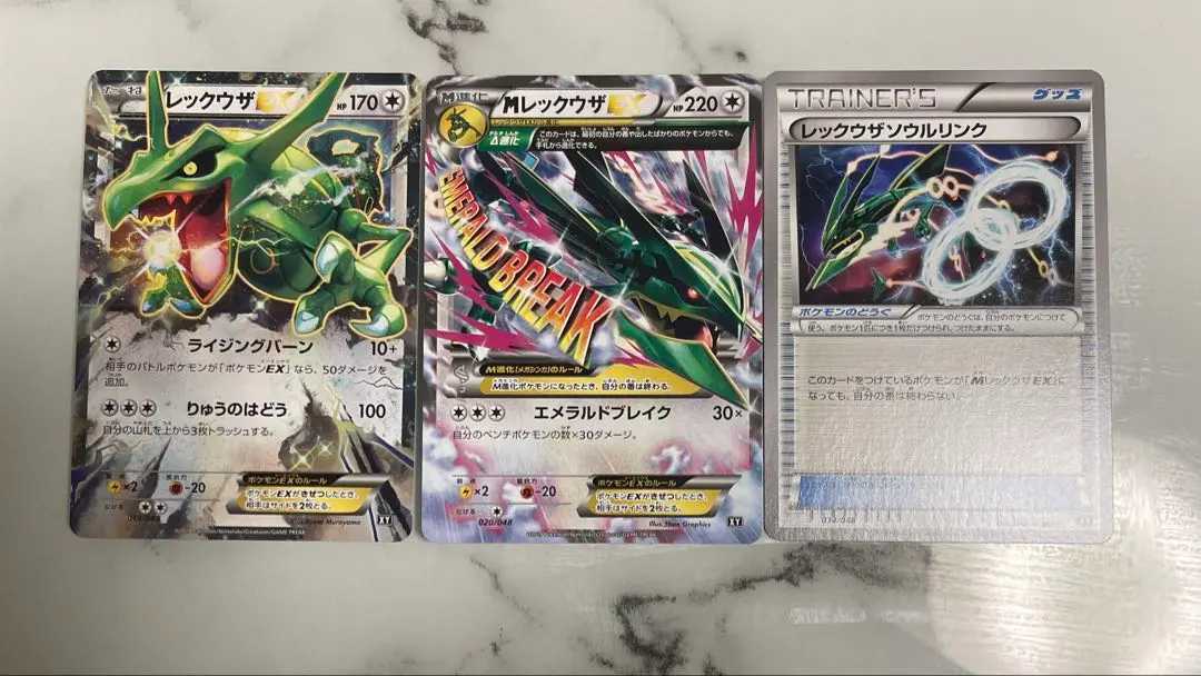 2026年最新】レックウザex 145の人気アイテム - メルカリ