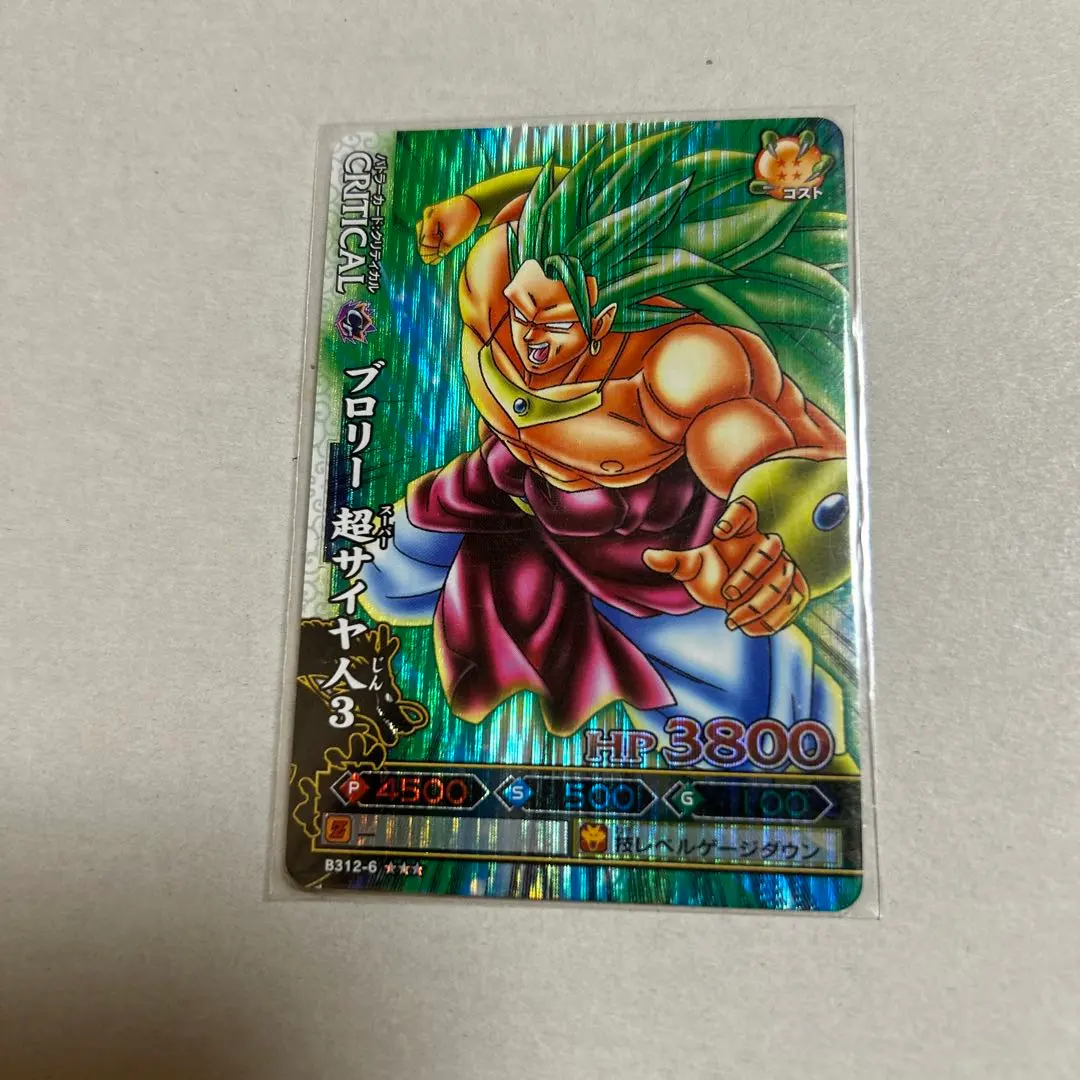 2026年最新】ドラゴンバトラーズ 激レアの人気アイテム - メルカリ